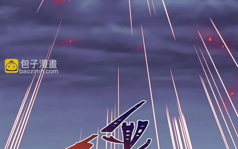 Kỷ Nguyên Kỳ Lạ Chap 532 - Next Chap 533