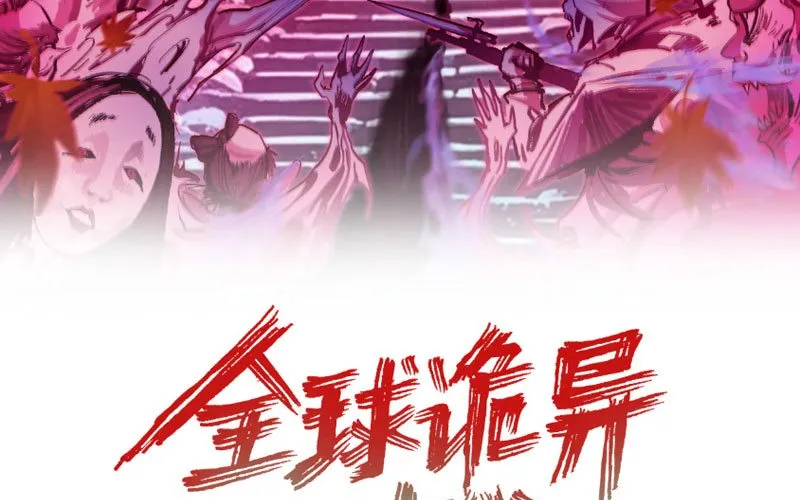 Kỷ Nguyên Kỳ Lạ Chap 534 - Next Chap 535