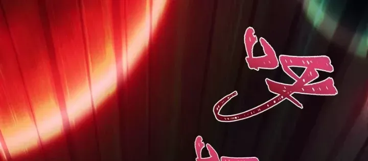 Kỷ Nguyên Kỳ Lạ Chap 535 - Next Chap 536