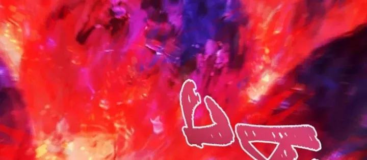 Kỷ Nguyên Kỳ Lạ Chap 535 - Next Chap 536