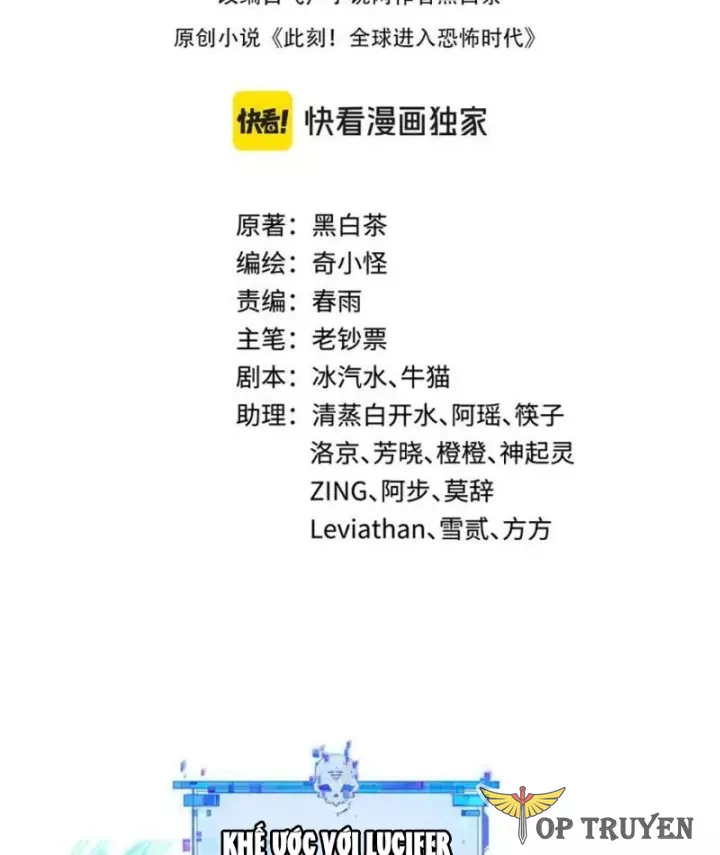 Kỷ Nguyên Kỳ Lạ Chap 563 - Next Chap 564