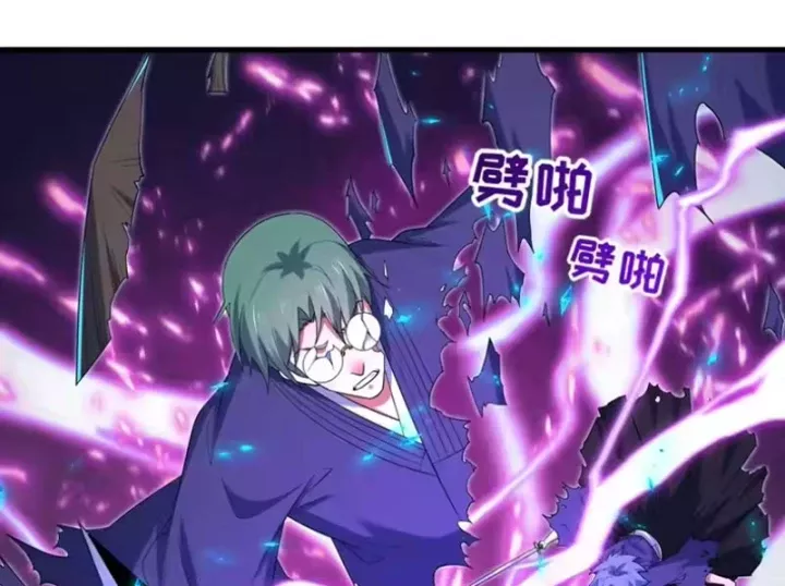 Kỷ Nguyên Kỳ Lạ Chap 575 - Next Chap 576