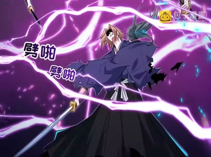 Kỷ Nguyên Kỳ Lạ Chap 575 - Next Chap 576