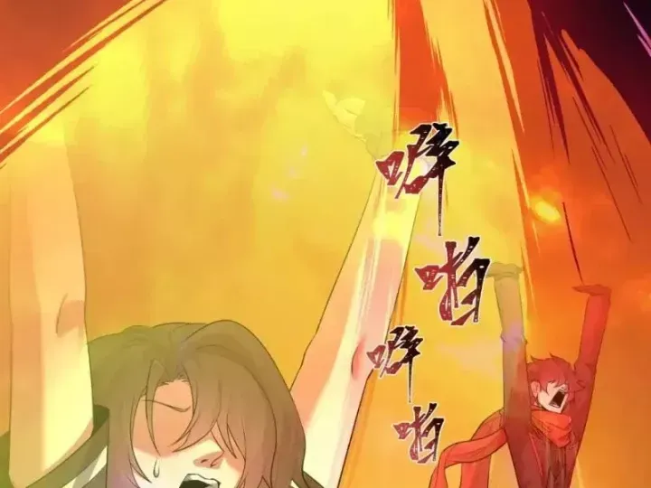 Kỷ Nguyên Kỳ Lạ Chap 585 - Next Chap 586