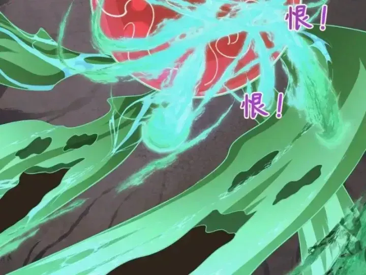 Kỷ Nguyên Kỳ Lạ Chap 585 - Next Chap 586
