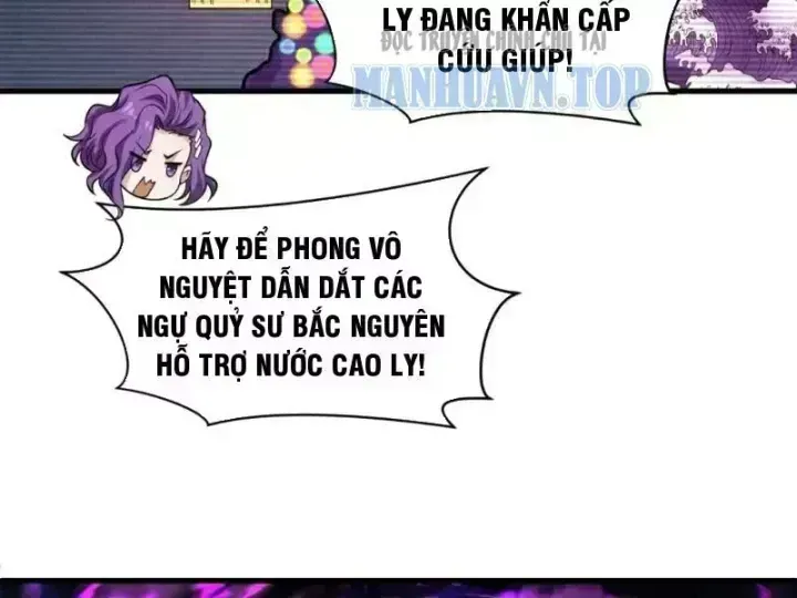 Kỷ Nguyên Kỳ Lạ Chap 586.7 - Next Chap 587.7