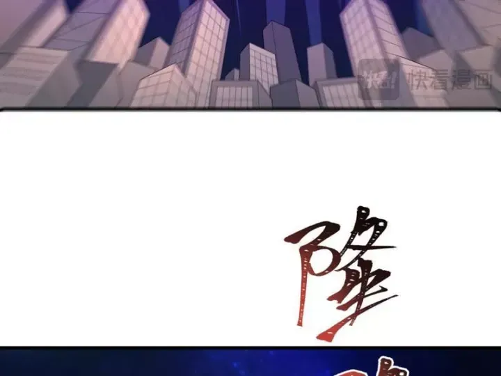 Kỷ Nguyên Kỳ Lạ Chap 587.1 - Next Chap 588.1