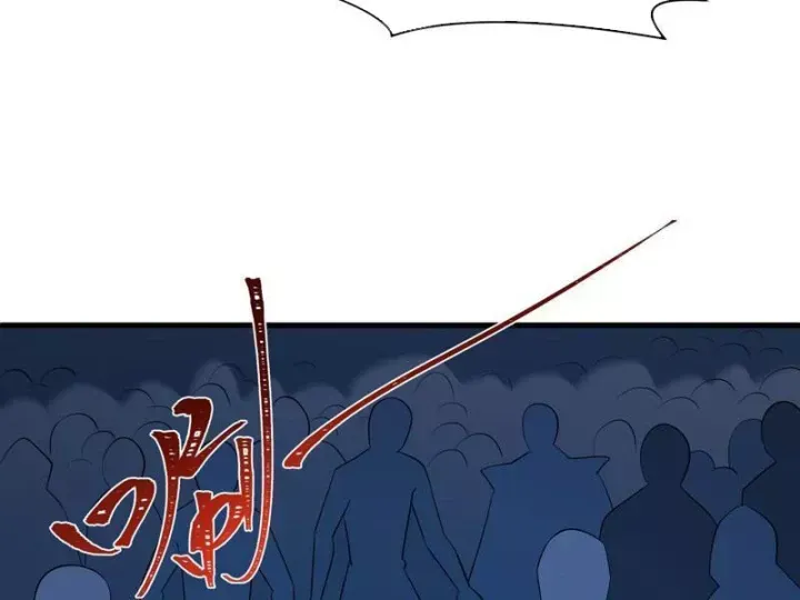 Kỷ Nguyên Kỳ Lạ Chap 587.1 - Next Chap 588.1