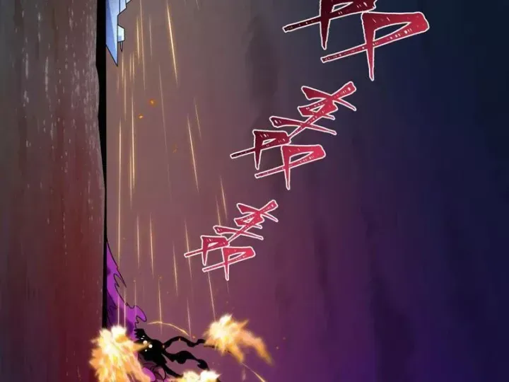 Kỷ Nguyên Kỳ Lạ Chap 587.1 - Next Chap 588.1