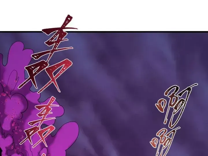Kỷ Nguyên Kỳ Lạ Chap 587.2 - Next Chap 588.2