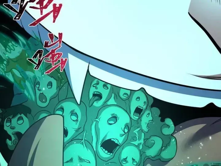 Kỷ Nguyên Kỳ Lạ Chap 587.3 - Next Chap 588.3