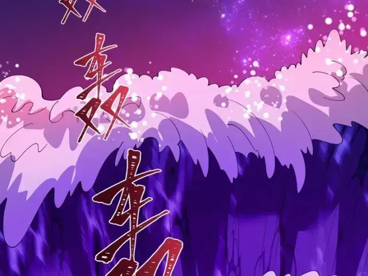 Kỷ Nguyên Kỳ Lạ Chap 587.3 - Next Chap 588.3