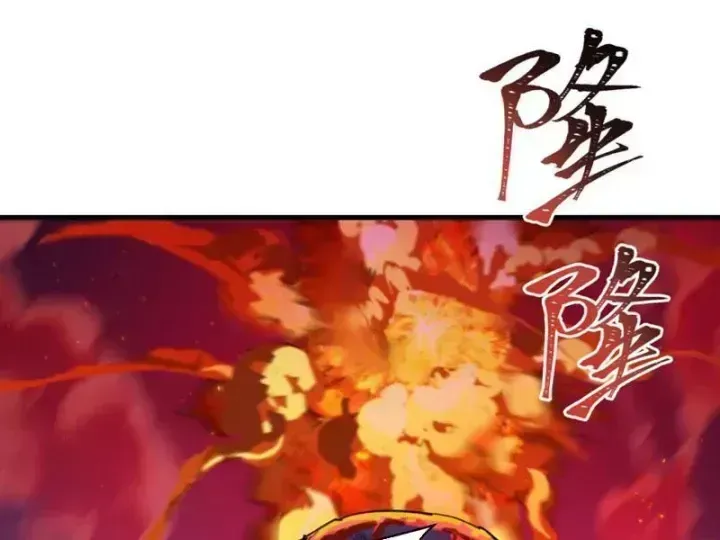Kỷ Nguyên Kỳ Lạ Chap 587.3 - Next Chap 588.3