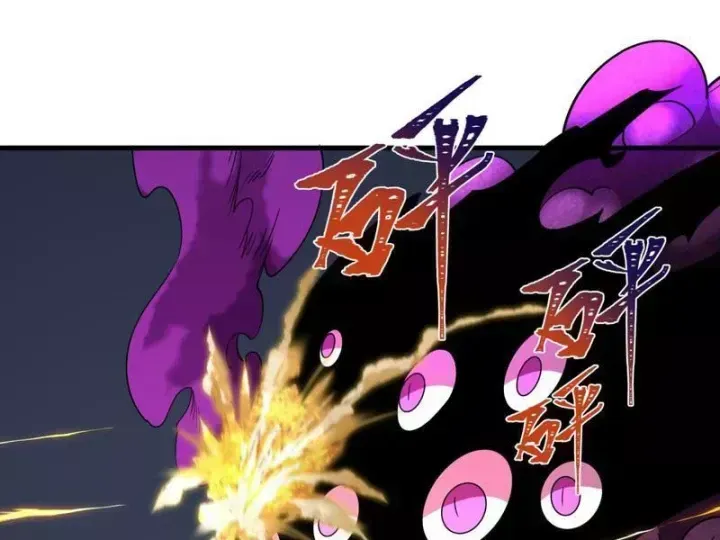 Kỷ Nguyên Kỳ Lạ Chap 587.3 - Next Chap 588.3
