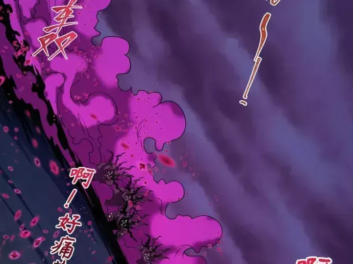 Kỷ Nguyên Kỳ Lạ Chap 587.3 - Next Chap 588.3