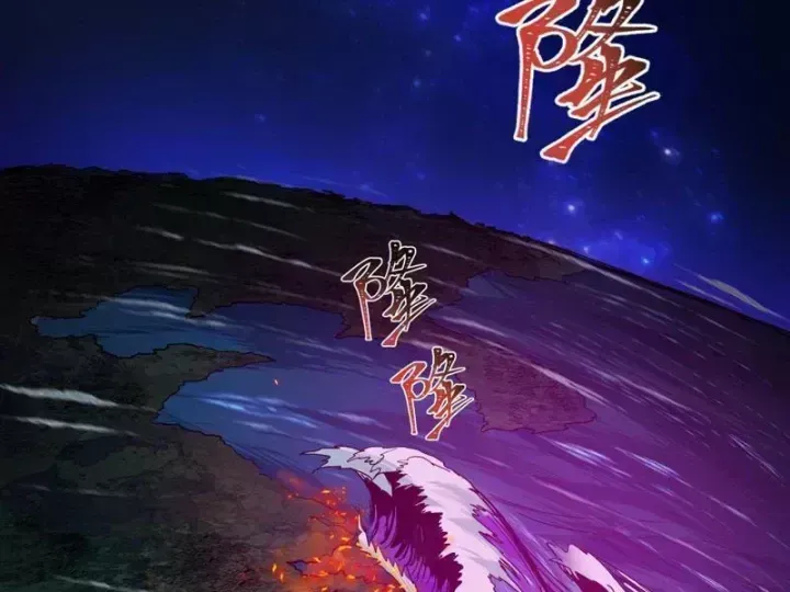 Kỷ Nguyên Kỳ Lạ Chap 587.4 - Next Chap 588.4