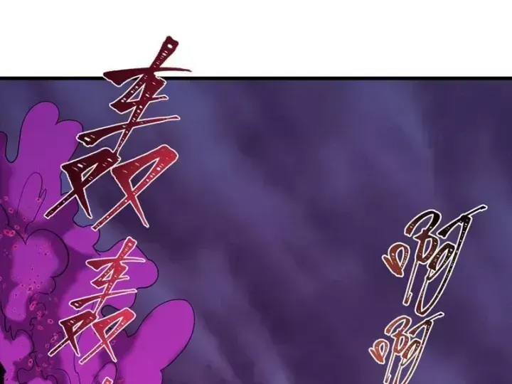 Kỷ Nguyên Kỳ Lạ Chap 587.4 - Next Chap 588.4