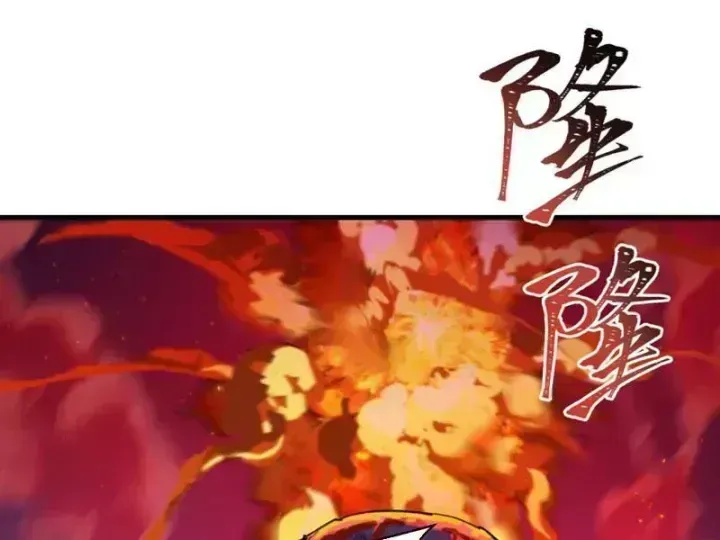 Kỷ Nguyên Kỳ Lạ Chap 587.5 - Next Chap 588.5