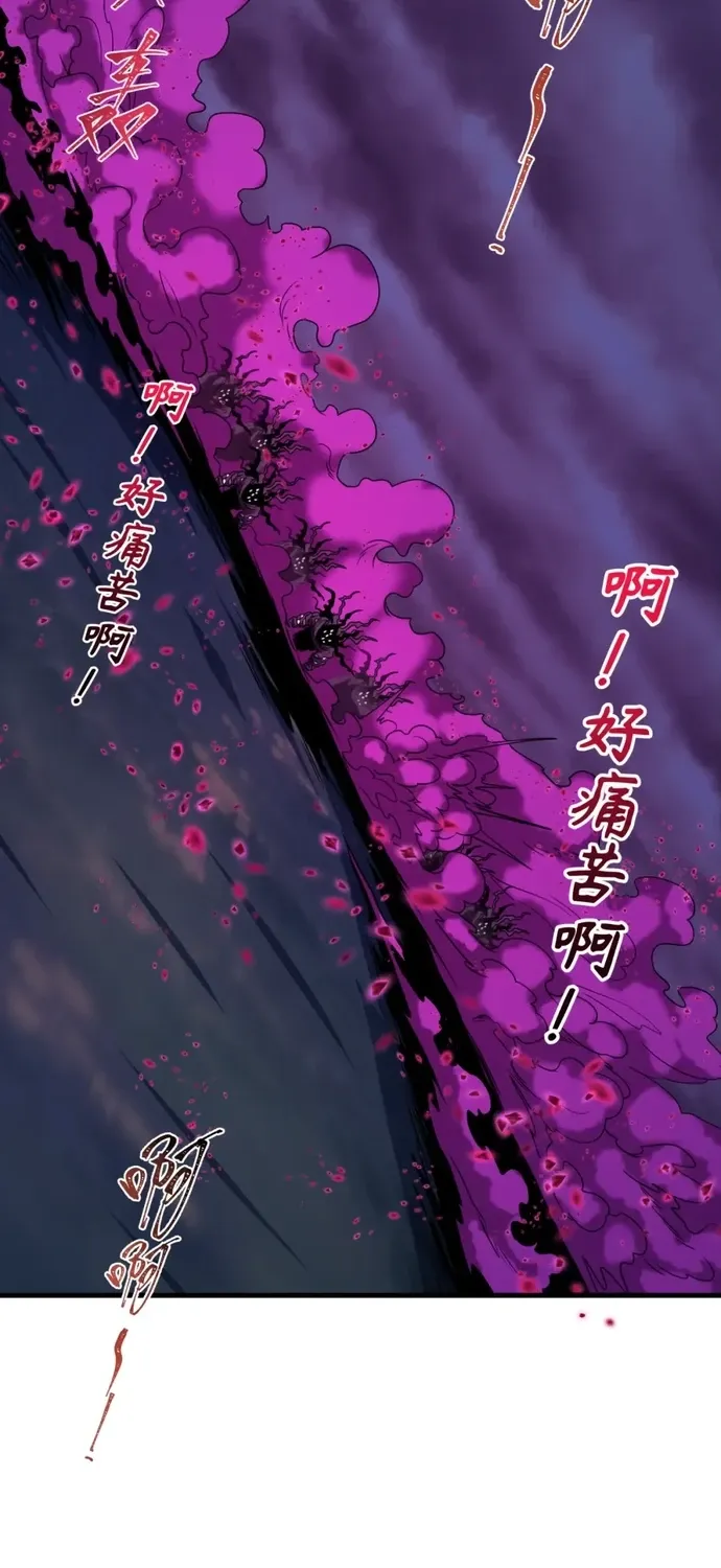 Kỷ Nguyên Kỳ Lạ Chap 587 - Next Chap 588