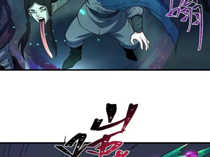 Kỷ Nguyên Kỳ Lạ Chap 587 - Next Chap 588