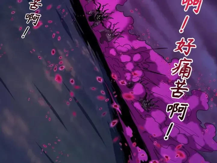 Kỷ Nguyên Kỳ Lạ Chap 587 - Next Chap 588