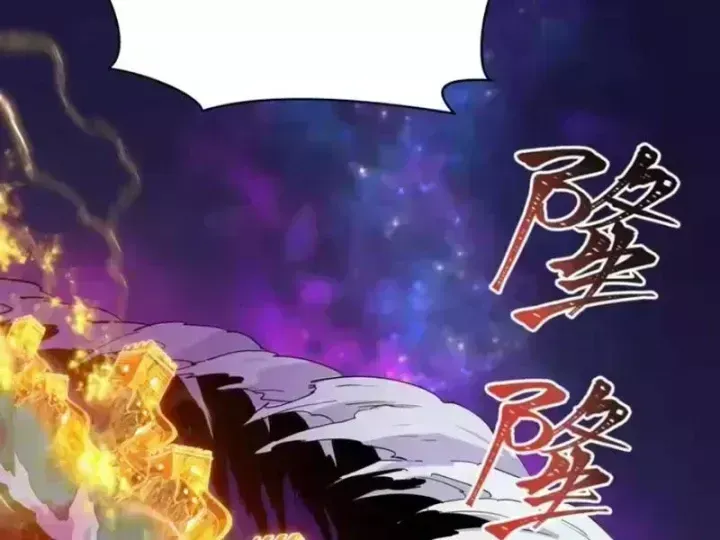 Kỷ Nguyên Kỳ Lạ Chap 588.4 - Next Chap 589.4
