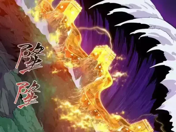 Kỷ Nguyên Kỳ Lạ Chap 588.4 - Next Chap 589.4
