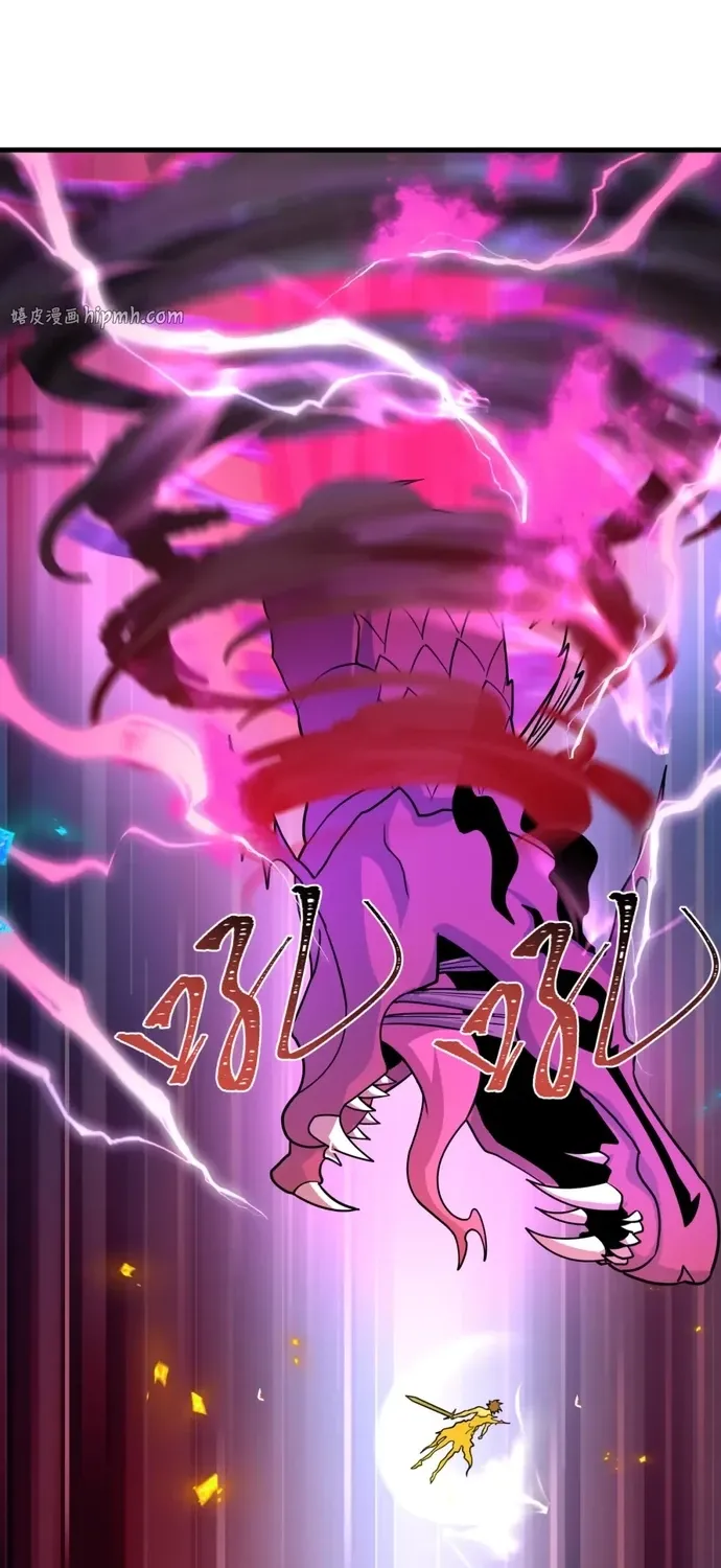 Kỷ Nguyên Kỳ Lạ Chap 589 - Next Chap 590