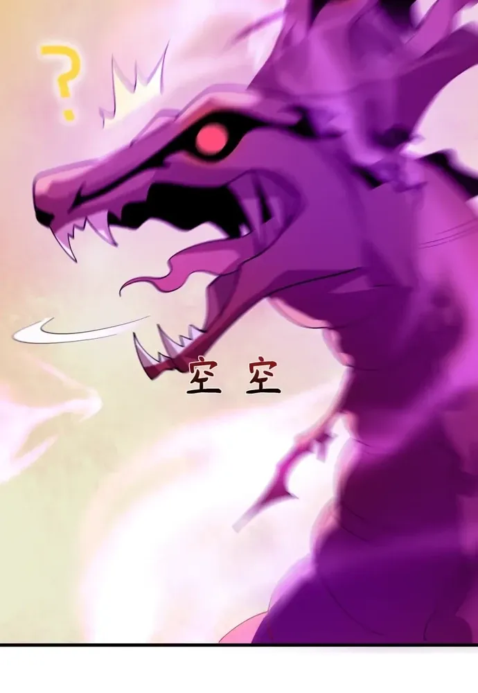 Kỷ Nguyên Kỳ Lạ Chap 589 - Next Chap 590