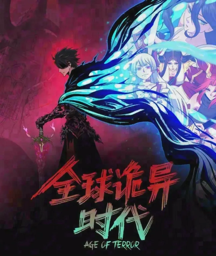 Kỷ Nguyên Kỳ Lạ Chap 599 - Next Chap 600