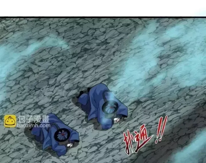 Kỷ Nguyên Kỳ Lạ Chap 601 - Next Chap 602