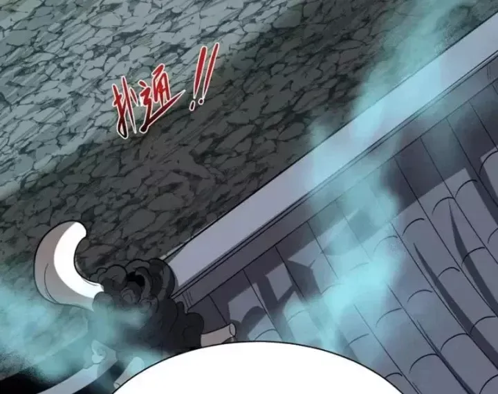 Kỷ Nguyên Kỳ Lạ Chap 601 - Next Chap 602