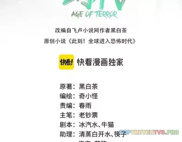Kỷ Nguyên Kỳ Lạ Chap 601 - Next Chap 602