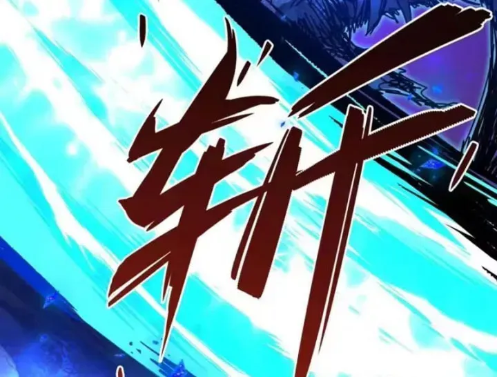 Kỷ Nguyên Kỳ Lạ Chap 602 - Next Chap 603