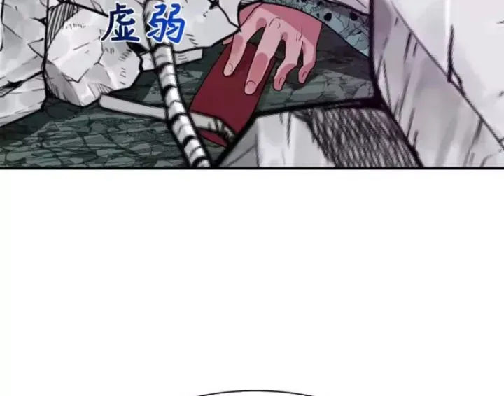 Kỷ Nguyên Kỳ Lạ Chap 602 - Next Chap 603