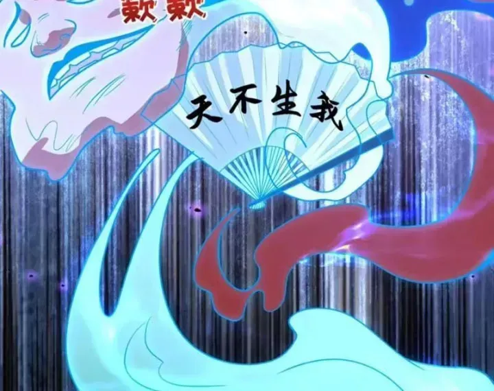 Kỷ Nguyên Kỳ Lạ Chap 602 - Next Chap 603