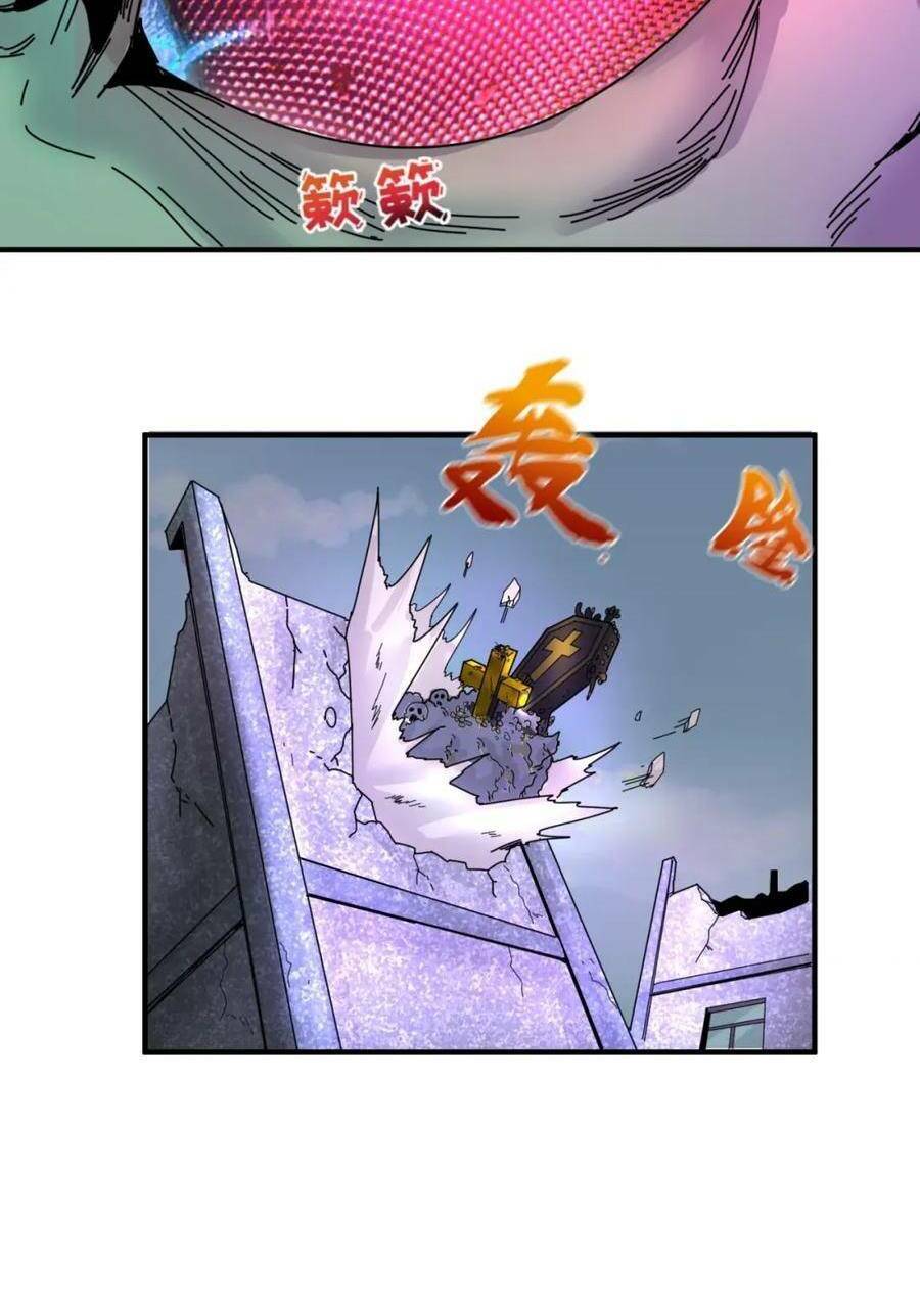 Kỷ Nguyên Kỳ Lạ Chap 65 - Next Chap 66