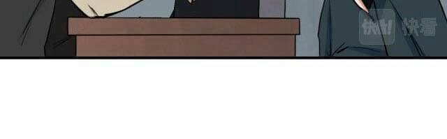 Kỷ Nguyên Kỳ Lạ Chap 7 - Next Chap 8