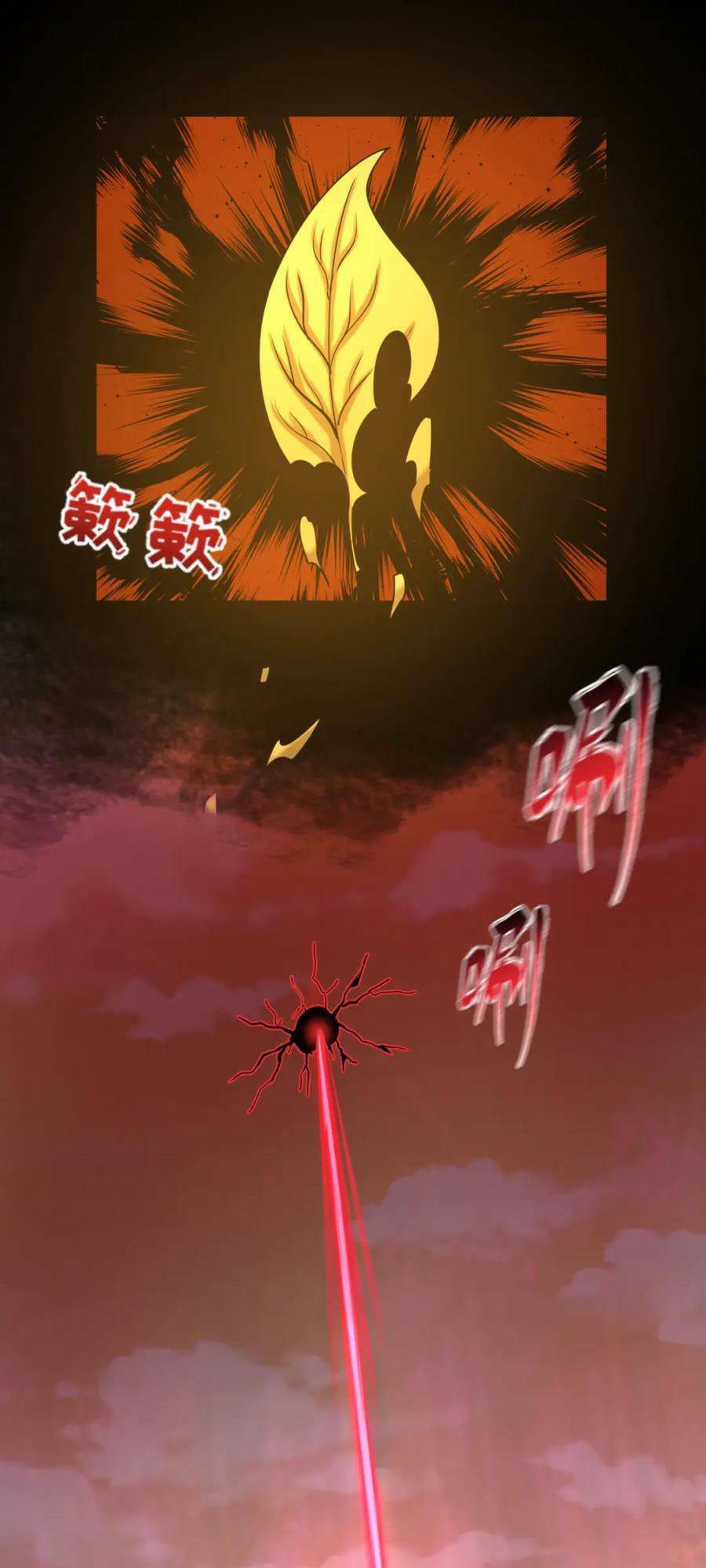 Kỷ Nguyên Kỳ Lạ Chap 88 - Next Chap 89