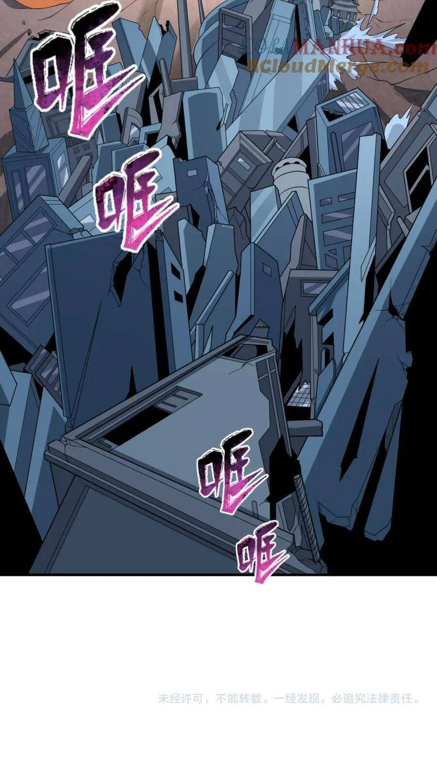 Kỷ Nguyên Kỳ Lạ Chap 94 - Next Chap 95