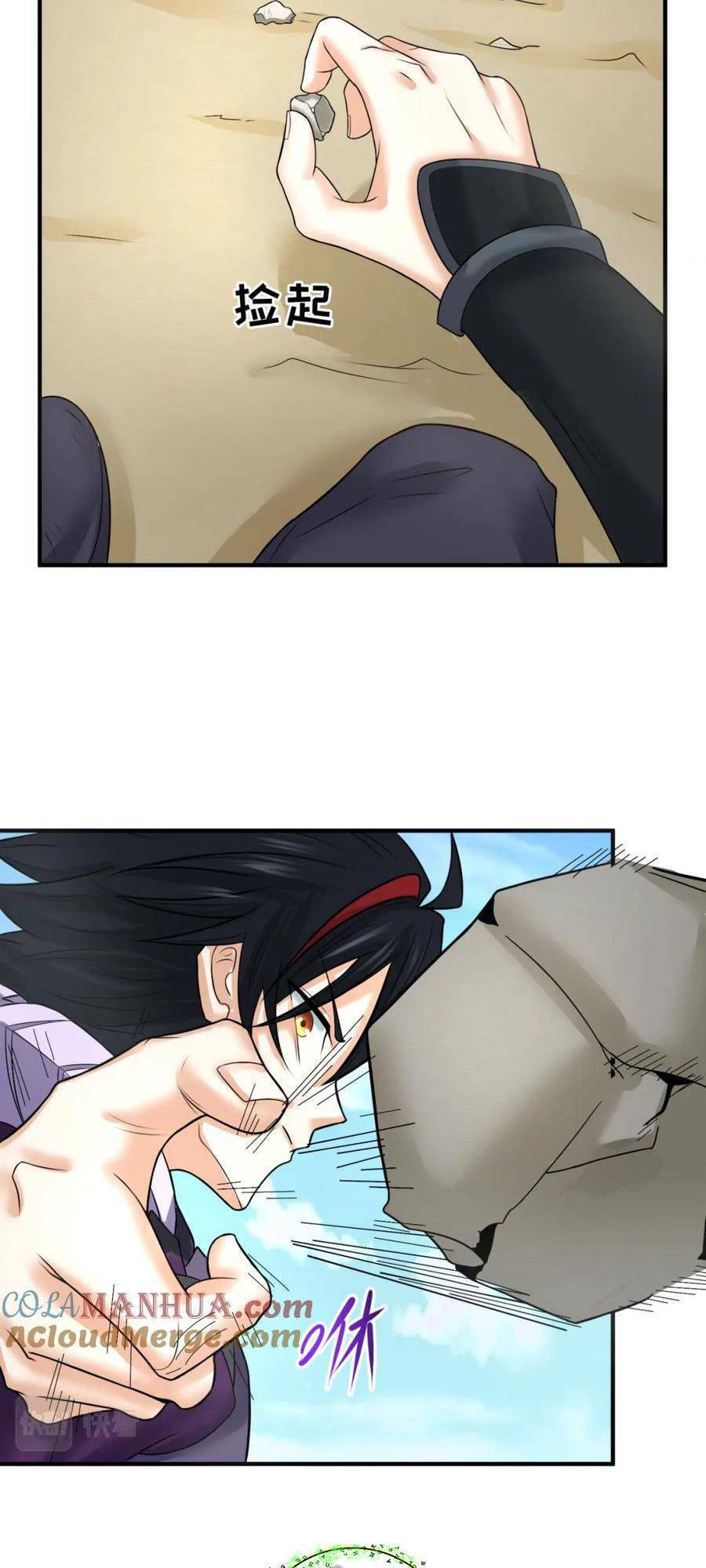 Kỷ Nguyên Kỳ Lạ Chap 98 - Next Chap 99