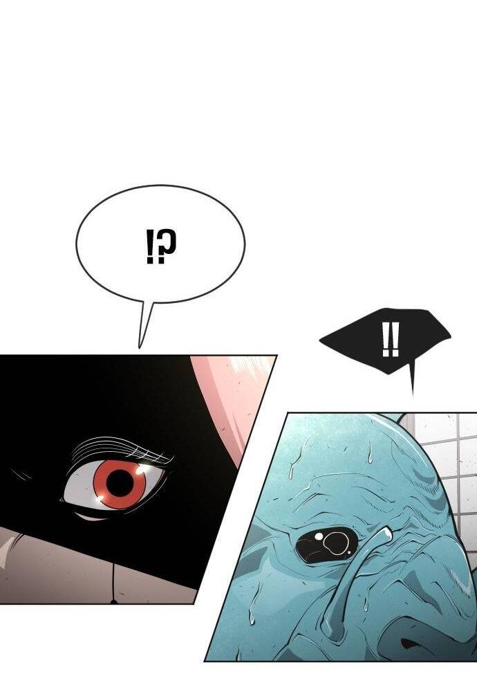 Kỷ Nguyên Siêu Anh Hùng Chap 103 - Next Chap 104