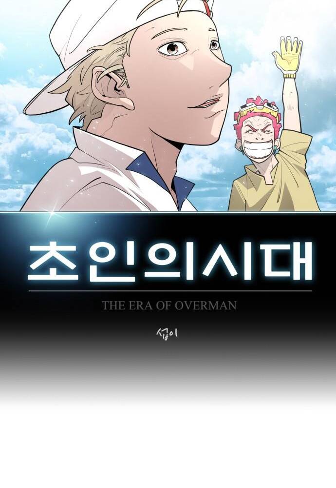 Kỷ Nguyên Siêu Anh Hùng Chap 104 - Next Chap 105