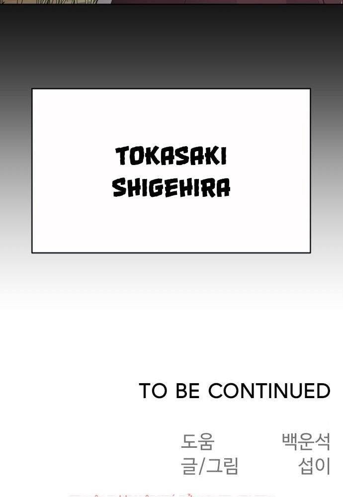 Kỷ Nguyên Siêu Anh Hùng Chap 109 - Next Chap 110