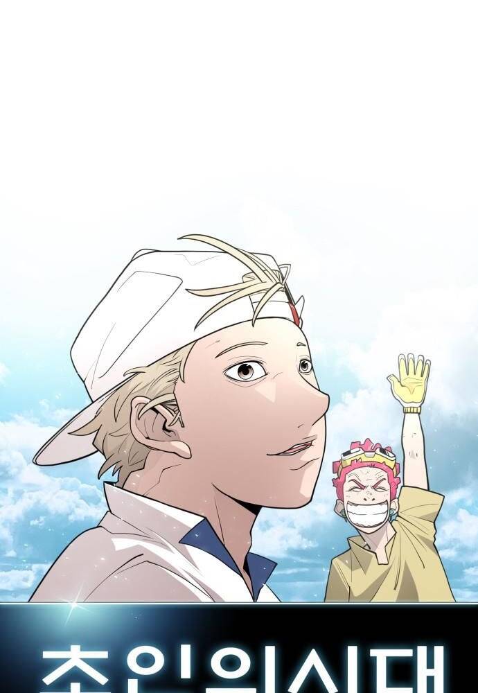 Kỷ Nguyên Siêu Anh Hùng Chap 110 - Next Chap 111