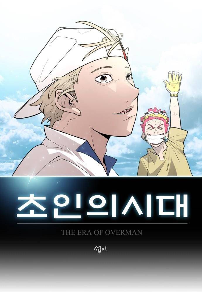 Kỷ Nguyên Siêu Anh Hùng Chap 111 - Next Chap 112