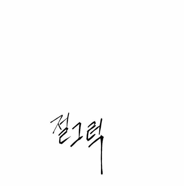 Kỷ Nguyên Siêu Anh Hùng Chap 179 - Next Chap 180