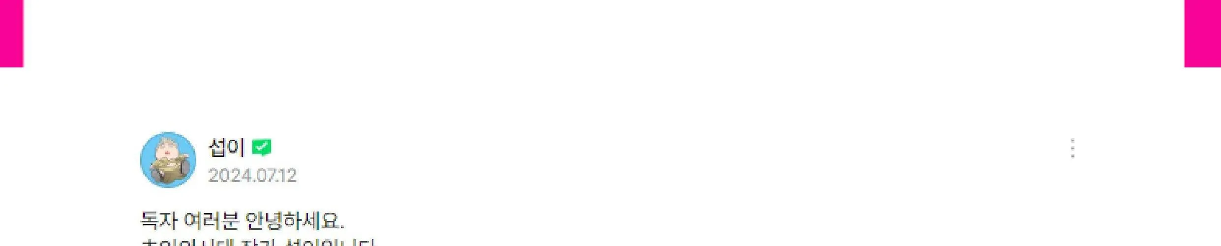 Kỷ Nguyên Siêu Anh Hùng Chap 187.5 - Next Chap 188.5