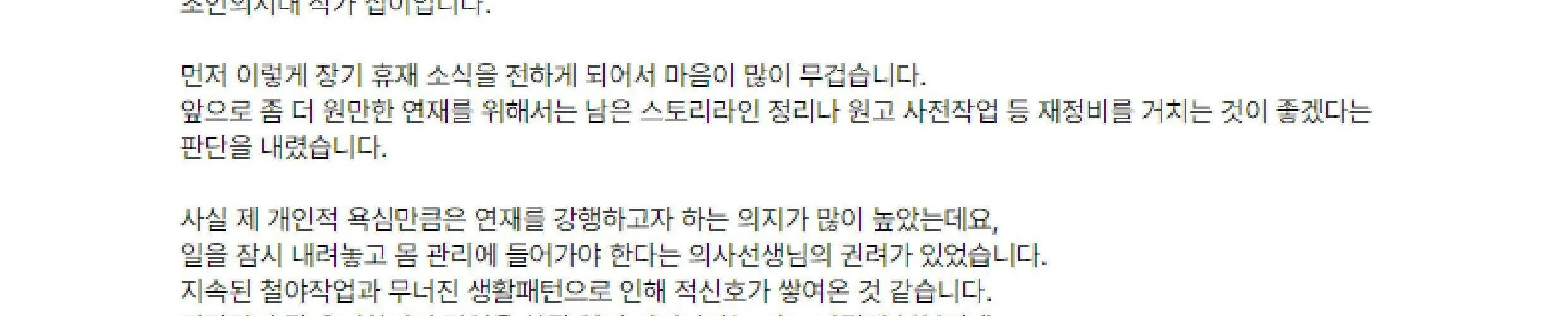 Kỷ Nguyên Siêu Anh Hùng Chap 187.5 - Next Chap 188.5