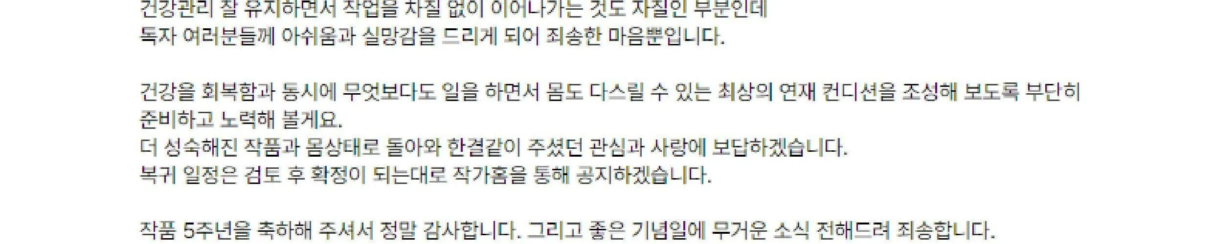 Kỷ Nguyên Siêu Anh Hùng Chap 187.5 - Next Chap 188.5